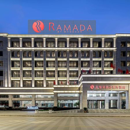 Ramada By Wyndham Mengzi Suites 외부 사진